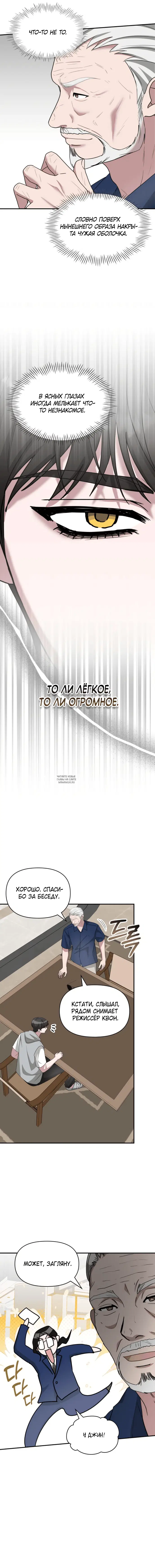 Page 11.000