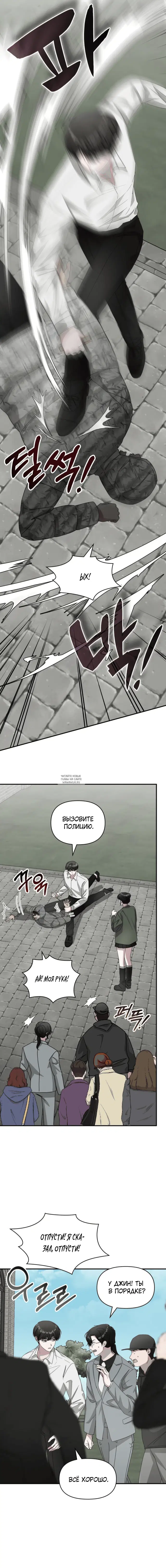 Page 11.000