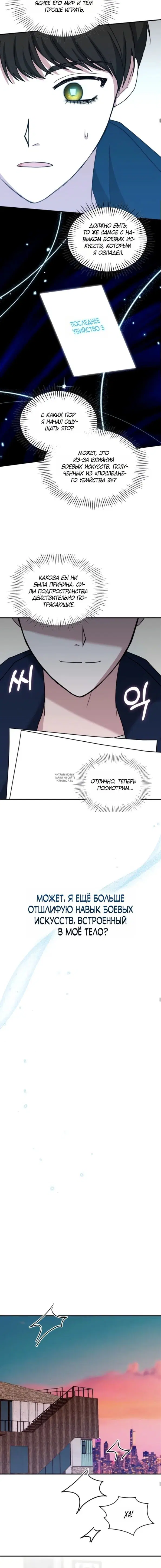Page 11.000