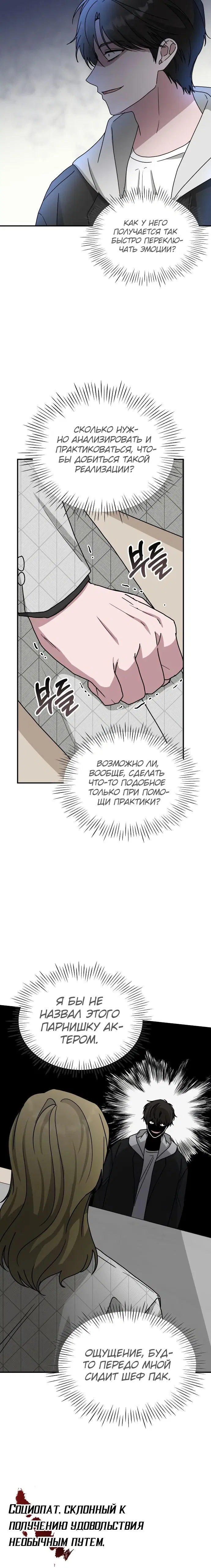 Page 1.001