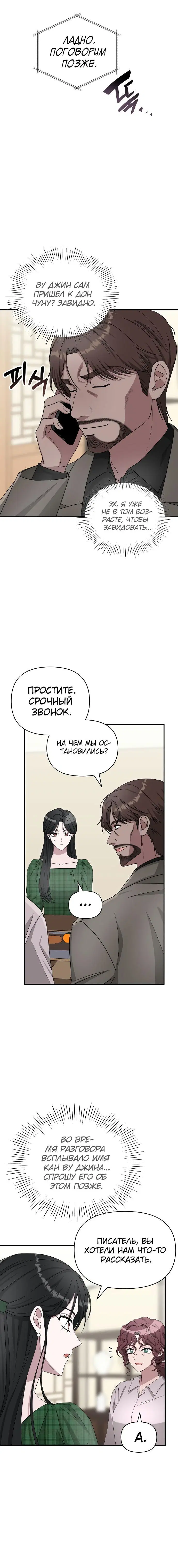 Page 1.001