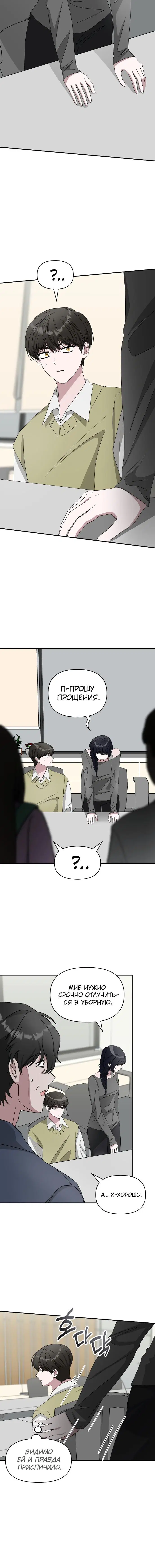 Page 1.001