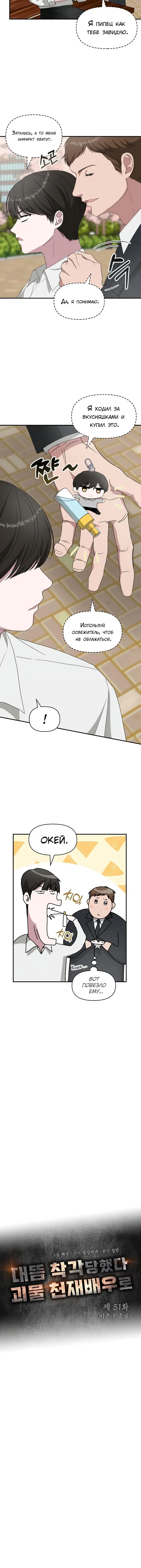 Page 1.001