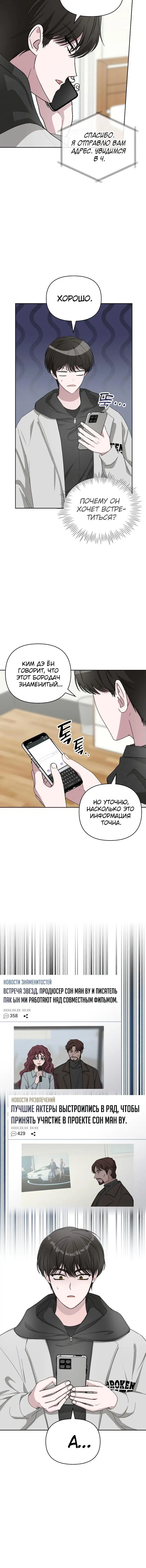 Page 12.001