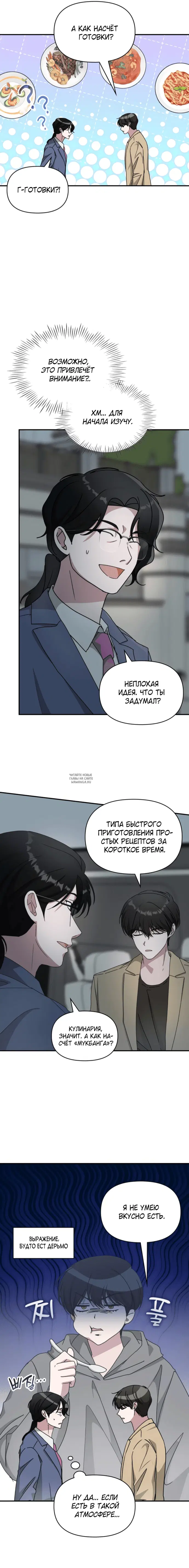 Page 12.000