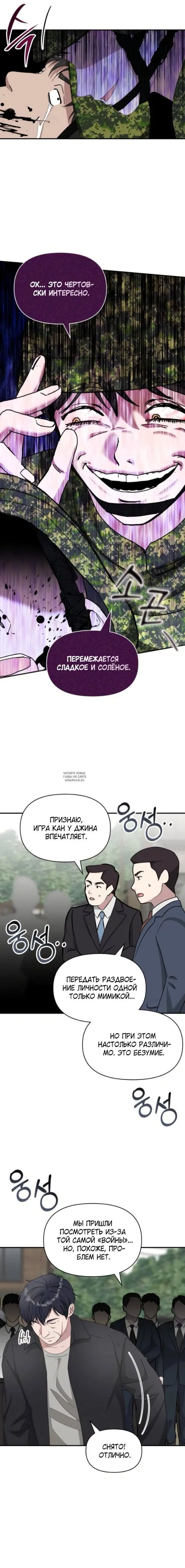 Page 12.000