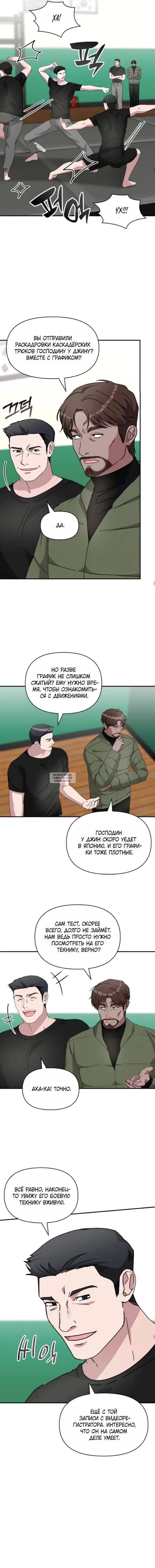 Page 12.000