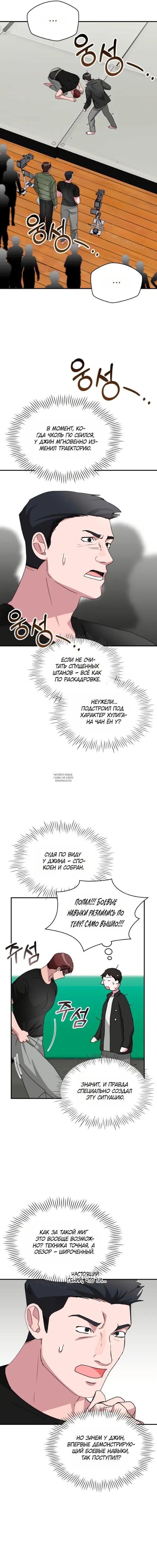 Page 12.000