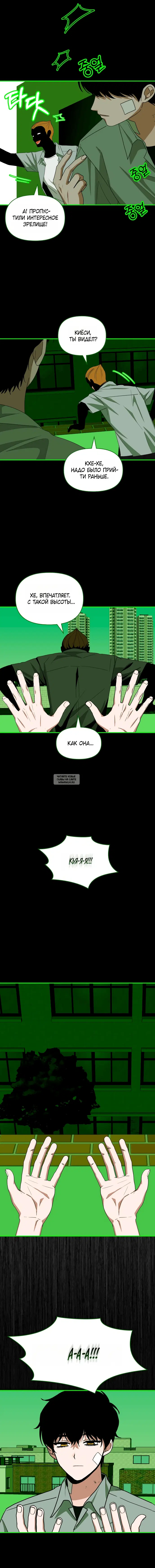 Page 12.000