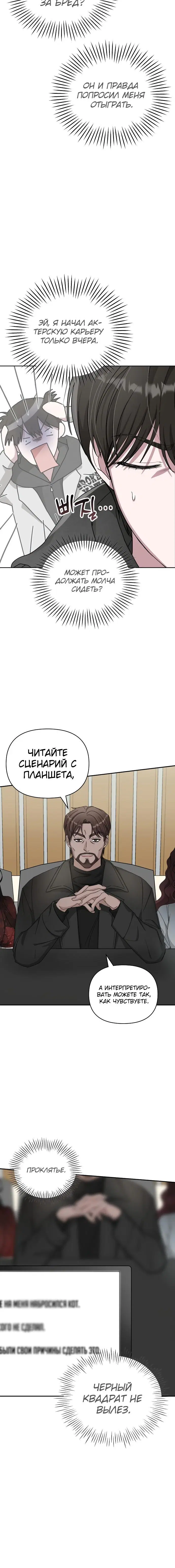 Page 13.001
