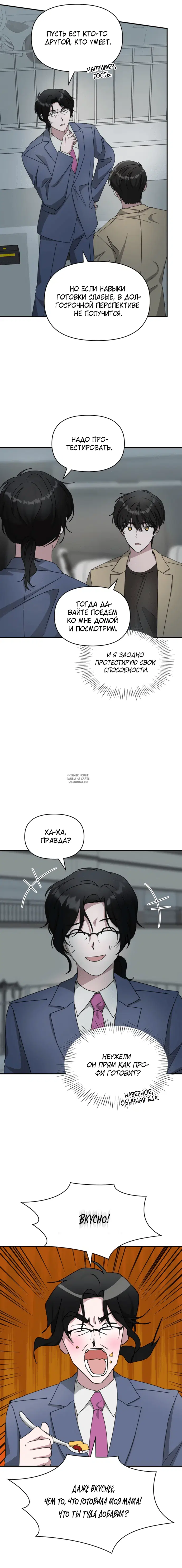 Page 13.000