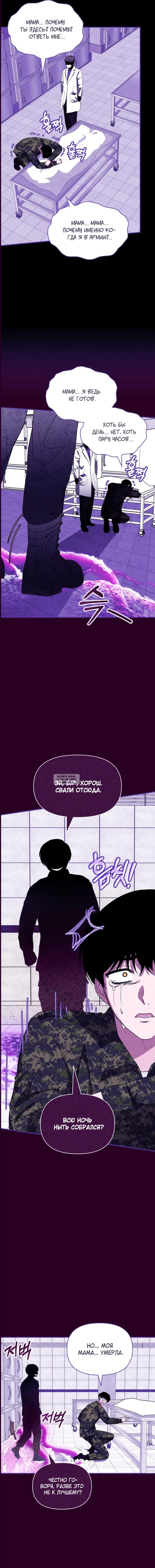 Page 13.000