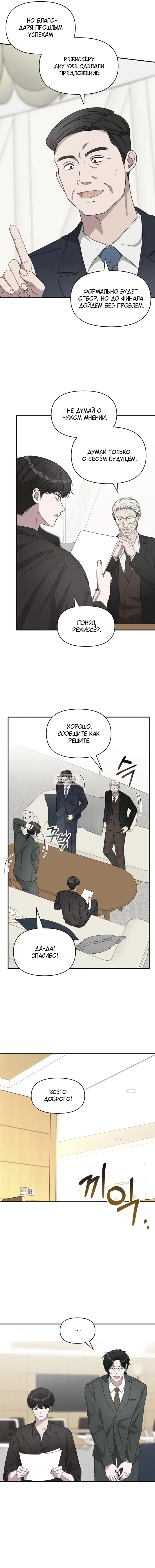 Page 13.000