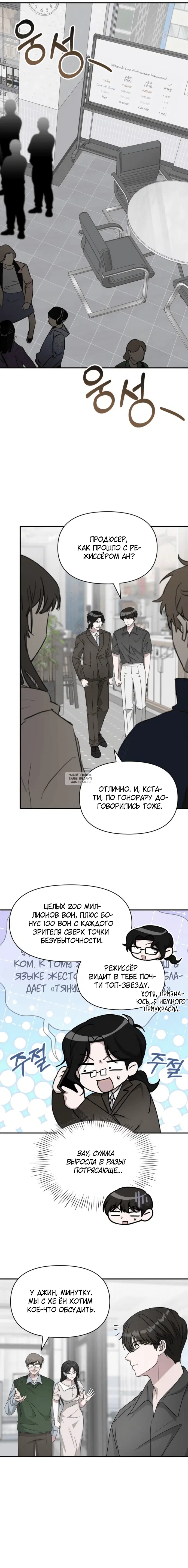 Page 13.000