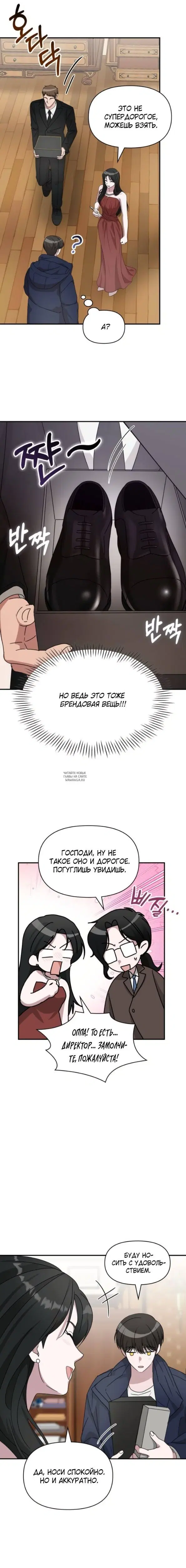 Page 13.000