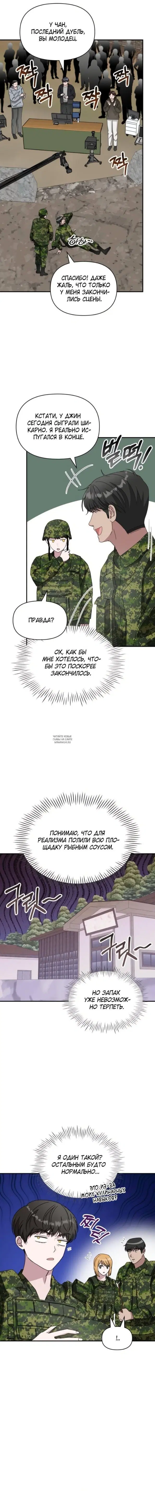 Page 13.000