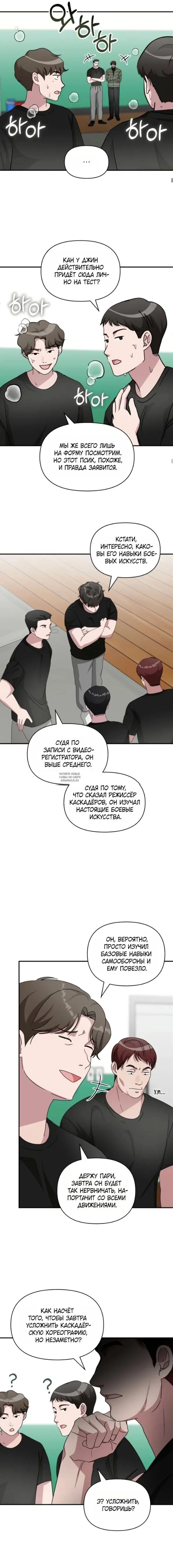 Page 13.000
