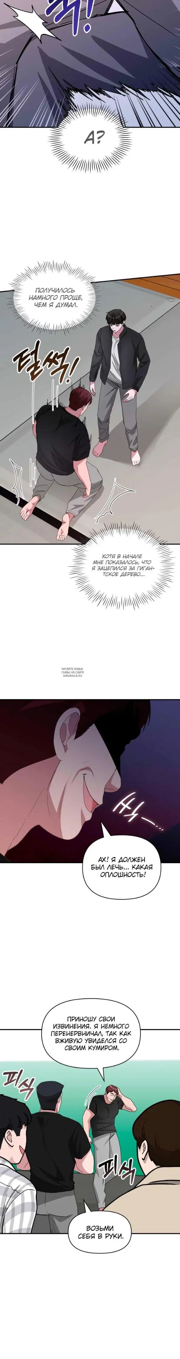Page 13.000