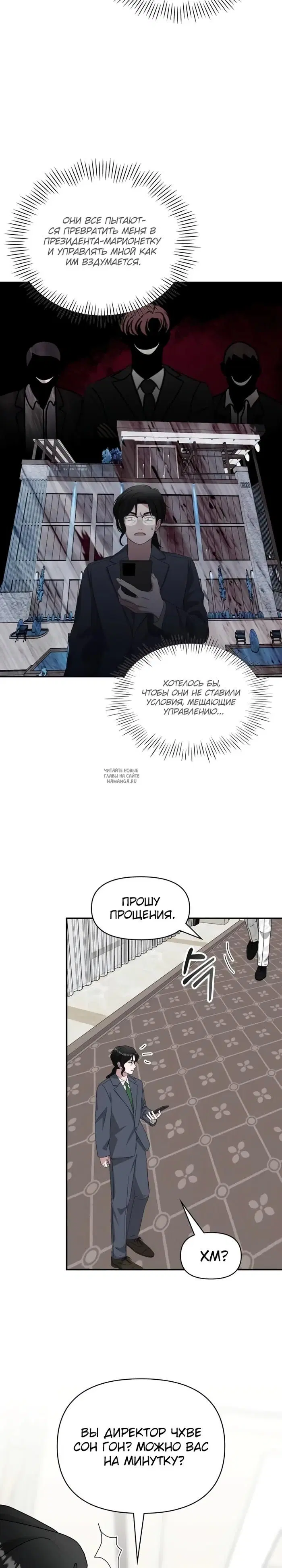 Page 13.000