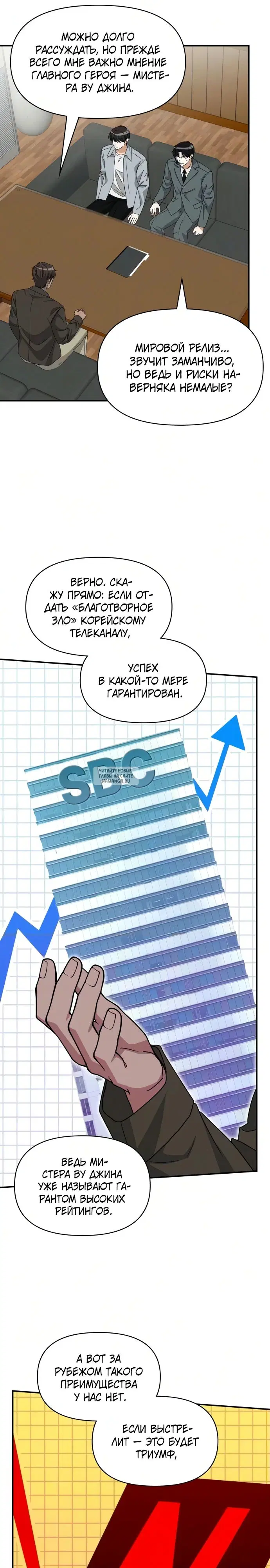 Page 13.000
