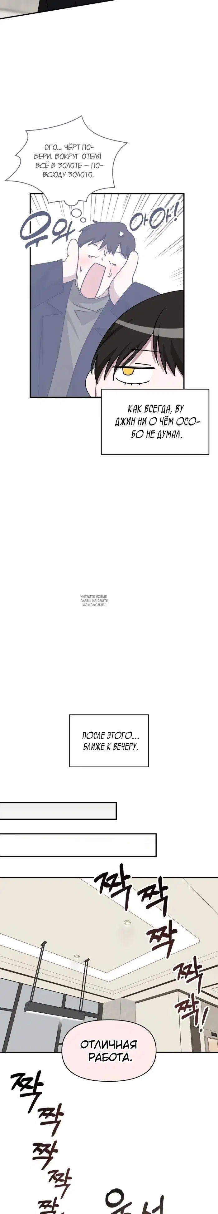 Page 24.000