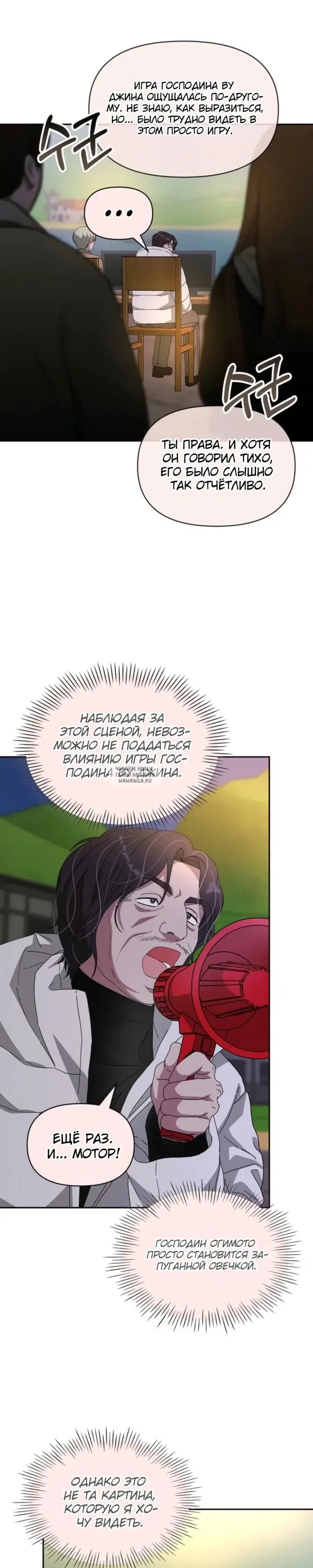 Page 24.000