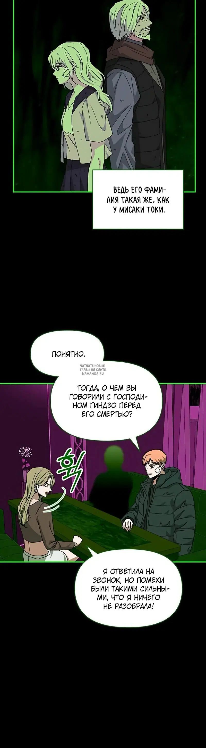 Page 24.000