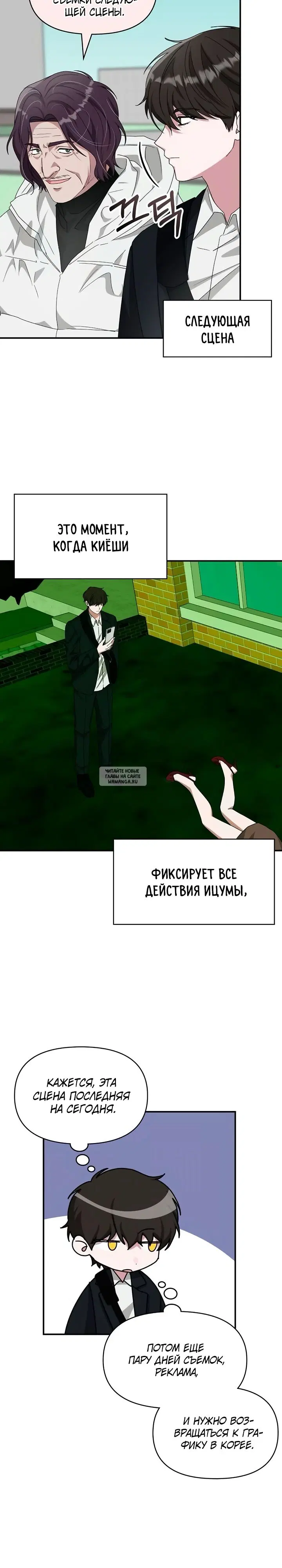 Page 24.000