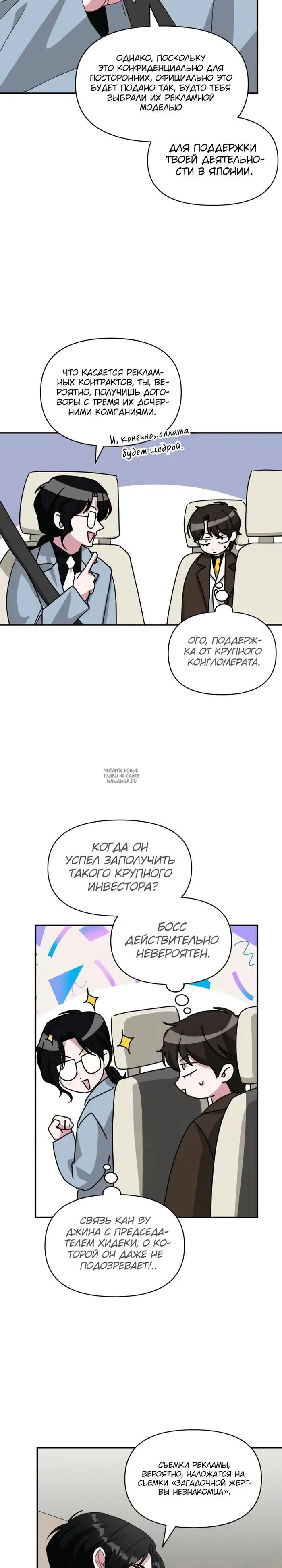 Page 25.000
