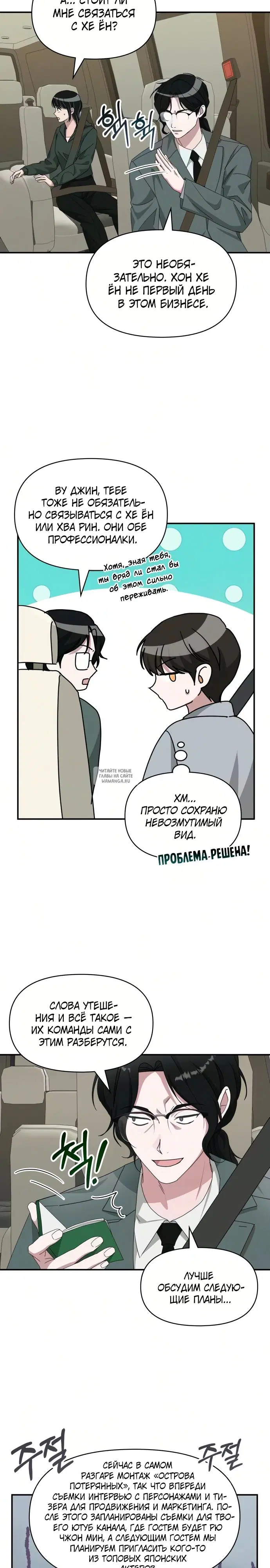 Page 25.000