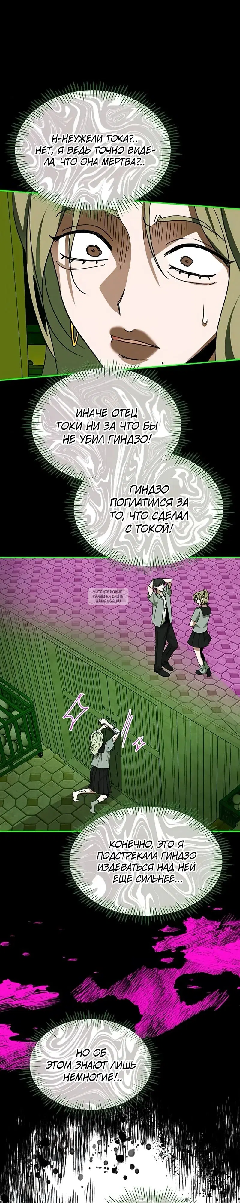Page 26.000