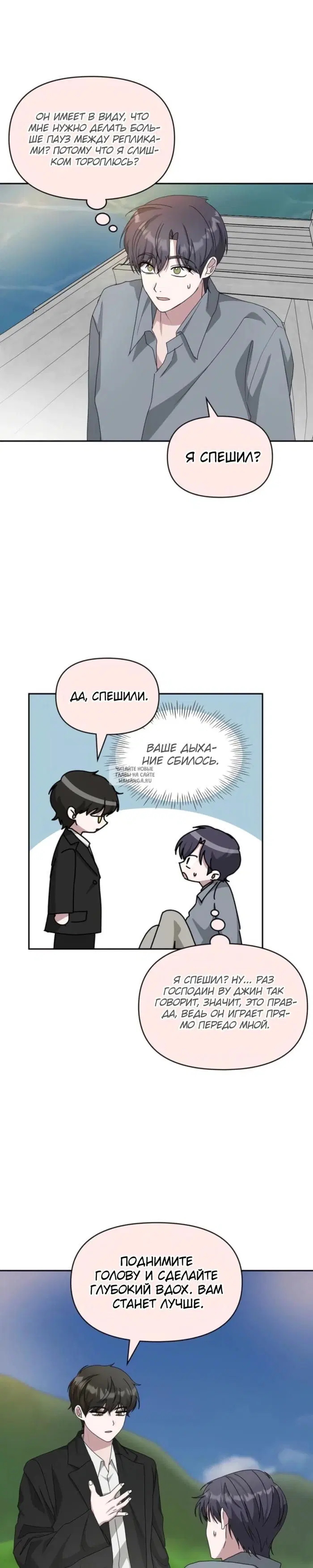 Page 28.000