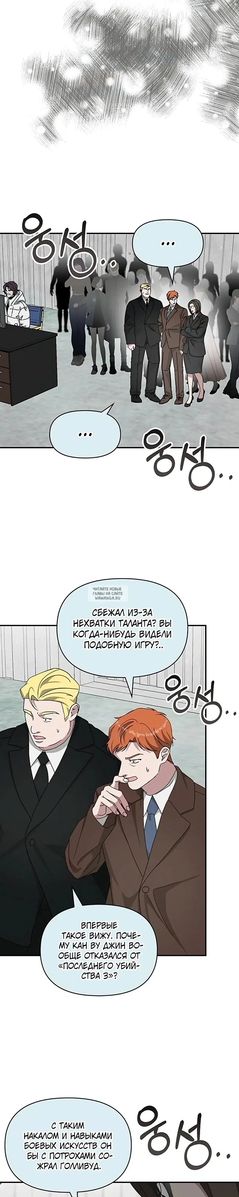 Page 28.000