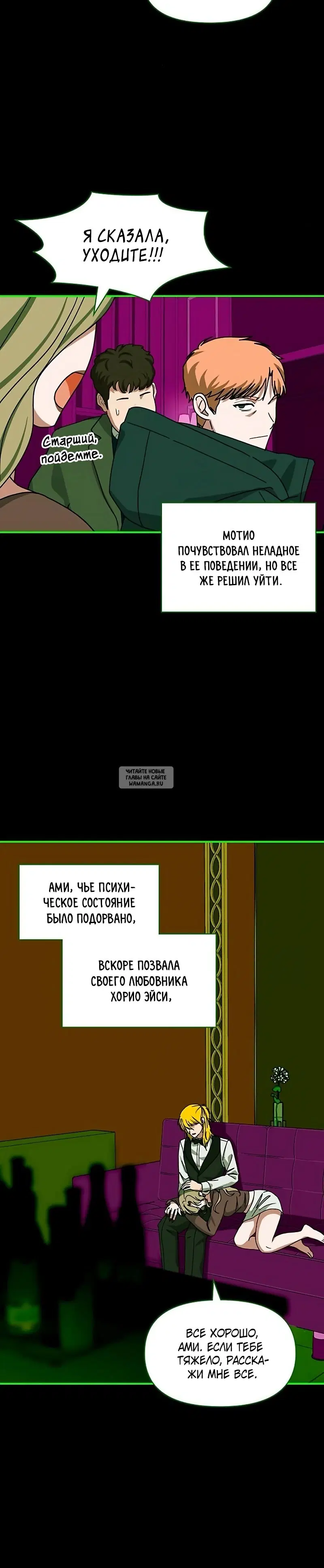 Page 28.000