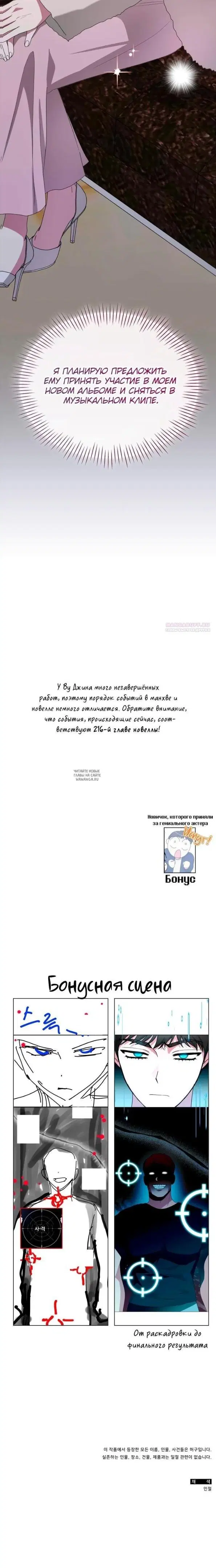 Page 29.000