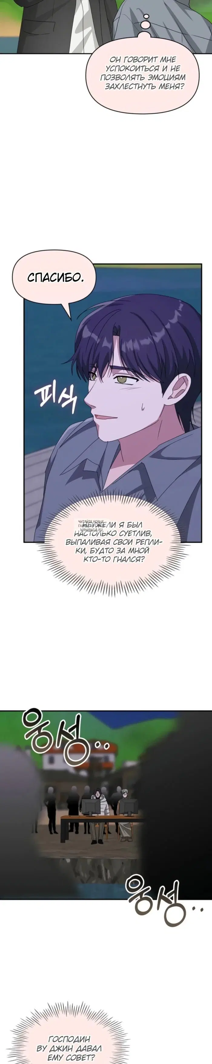 Page 29.000