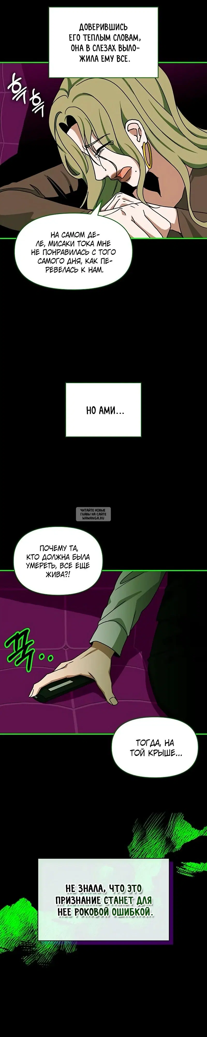 Page 29.000