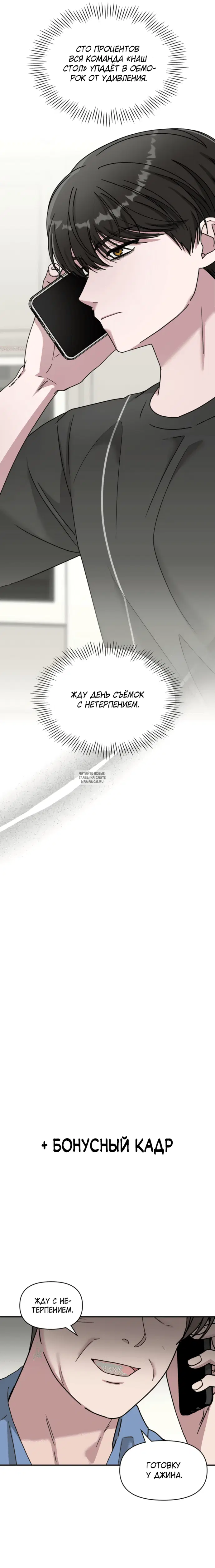 Page 20.000