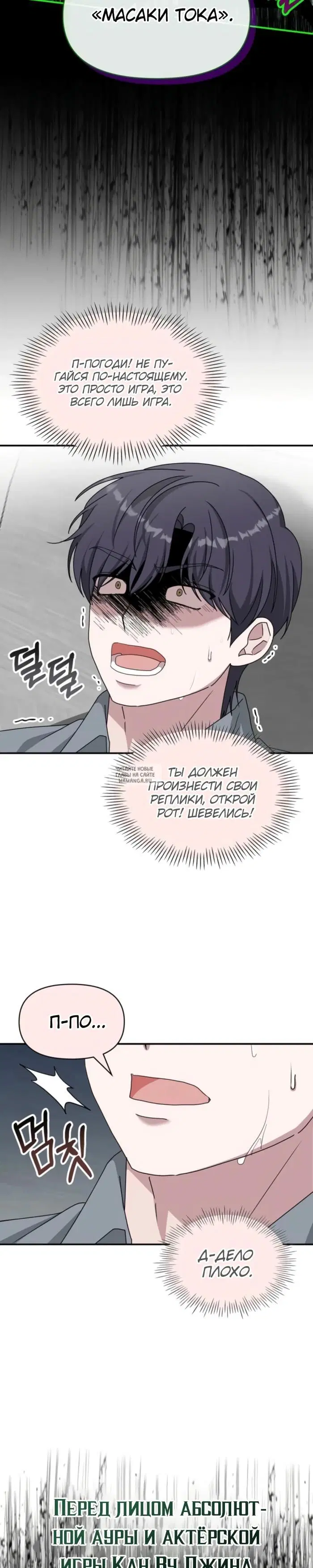 Page 20.000