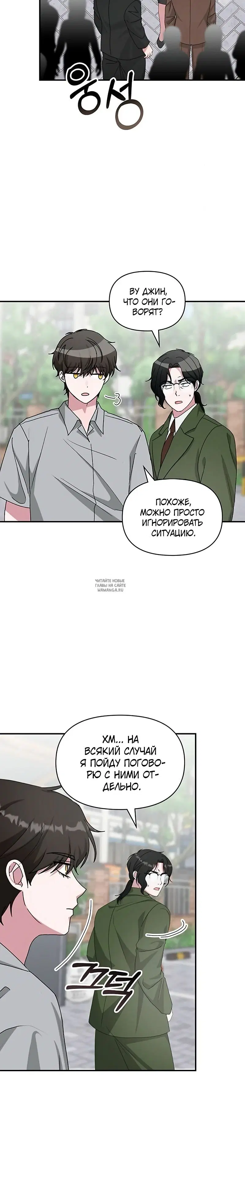 Page 20.000
