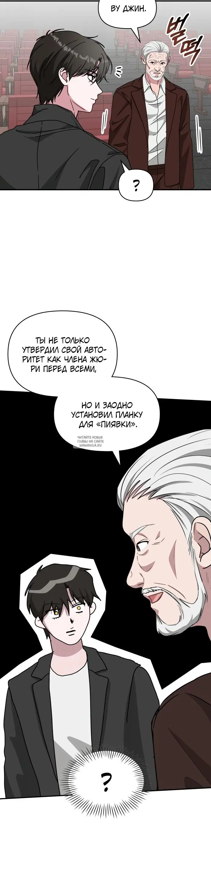Page 20.000