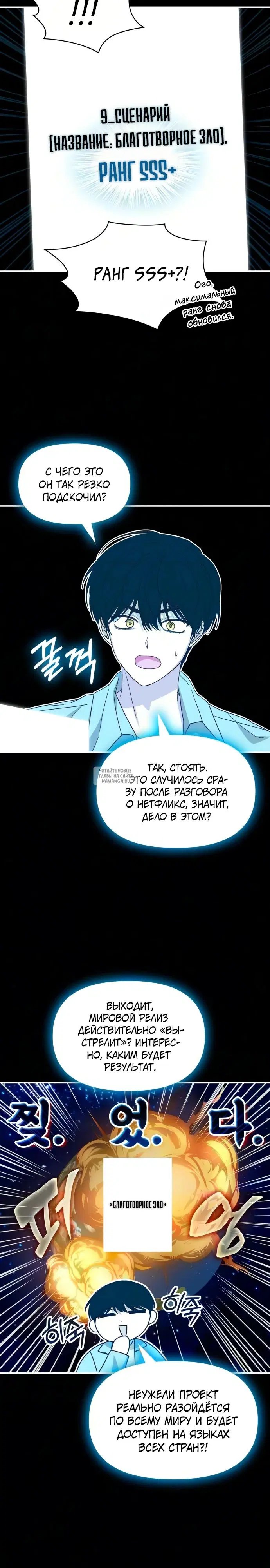 Page 20.000