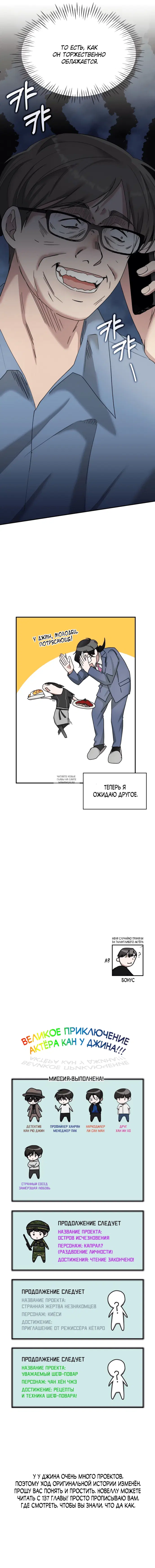 Page 21.000
