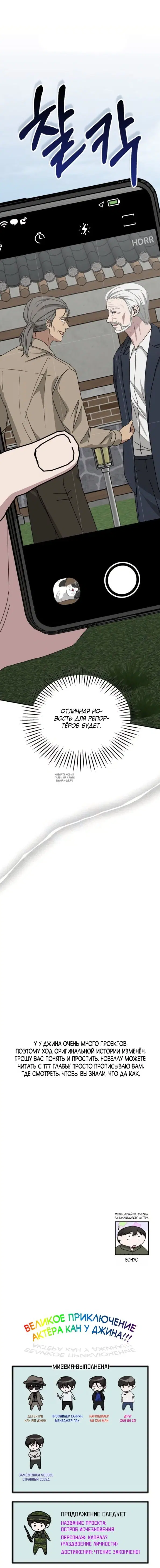 Page 21.000