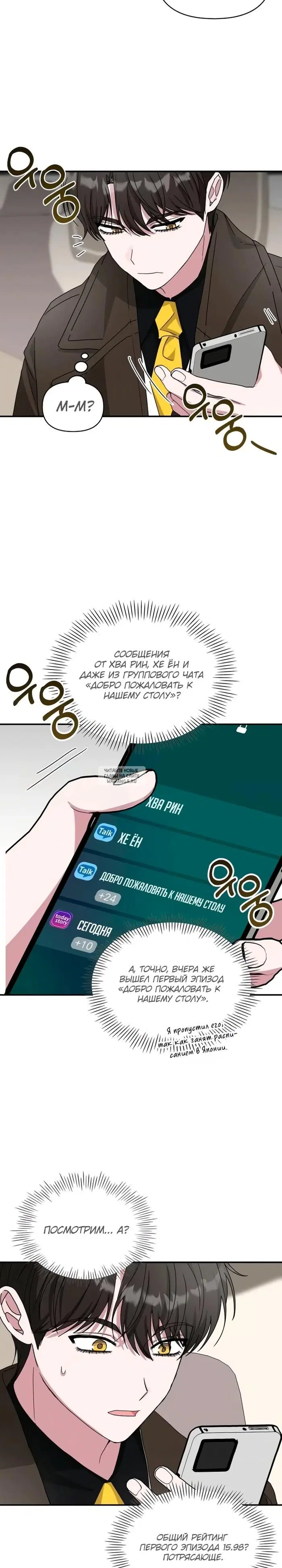 Page 21.000