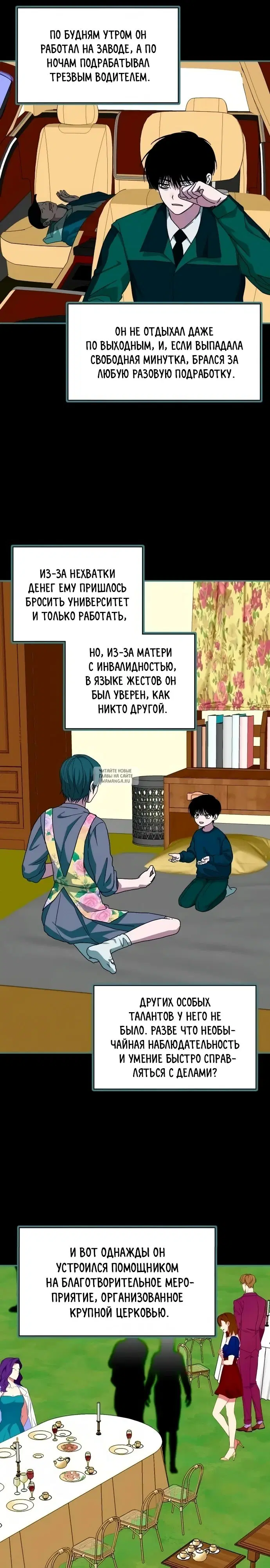 Page 21.000