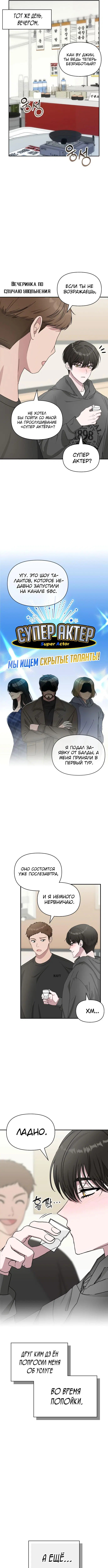Page 2.000