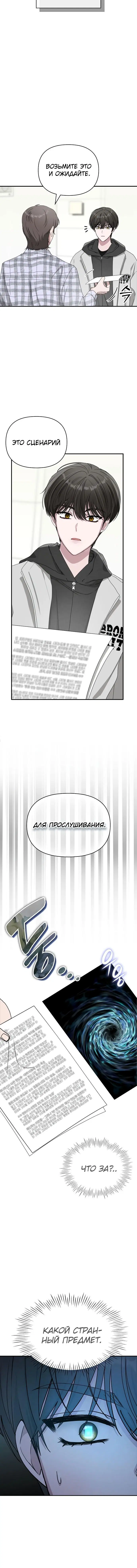 Page 2.001