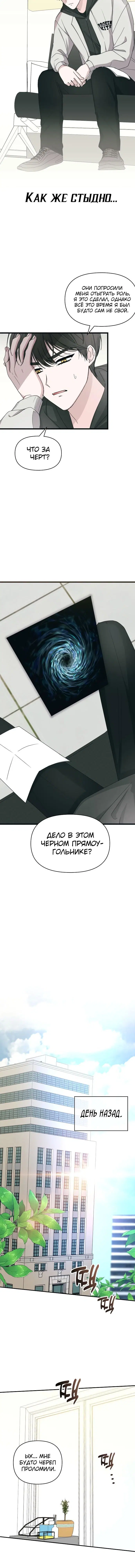 Page 2.001