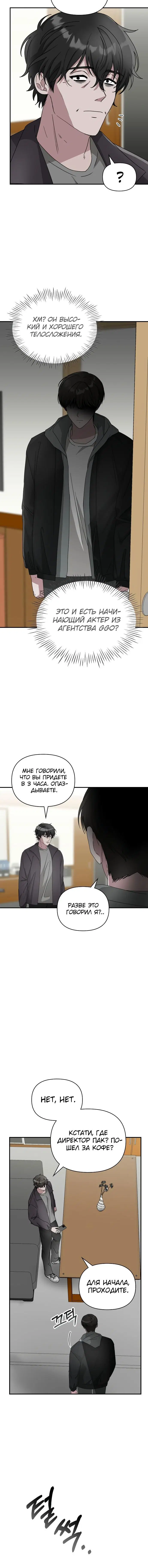 Page 2.001
